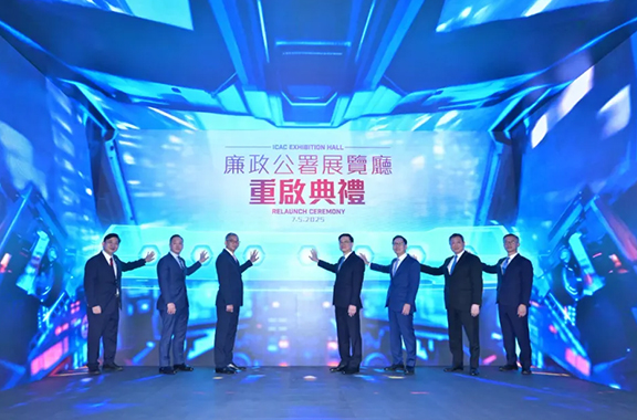 Visual Solution Upgrade in Hong Kong ICAC Exhibition Hall