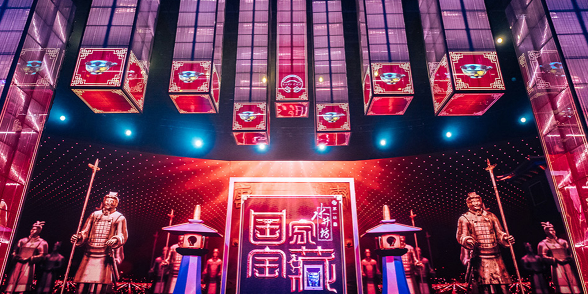 CCTV China Poetry Conference Stage